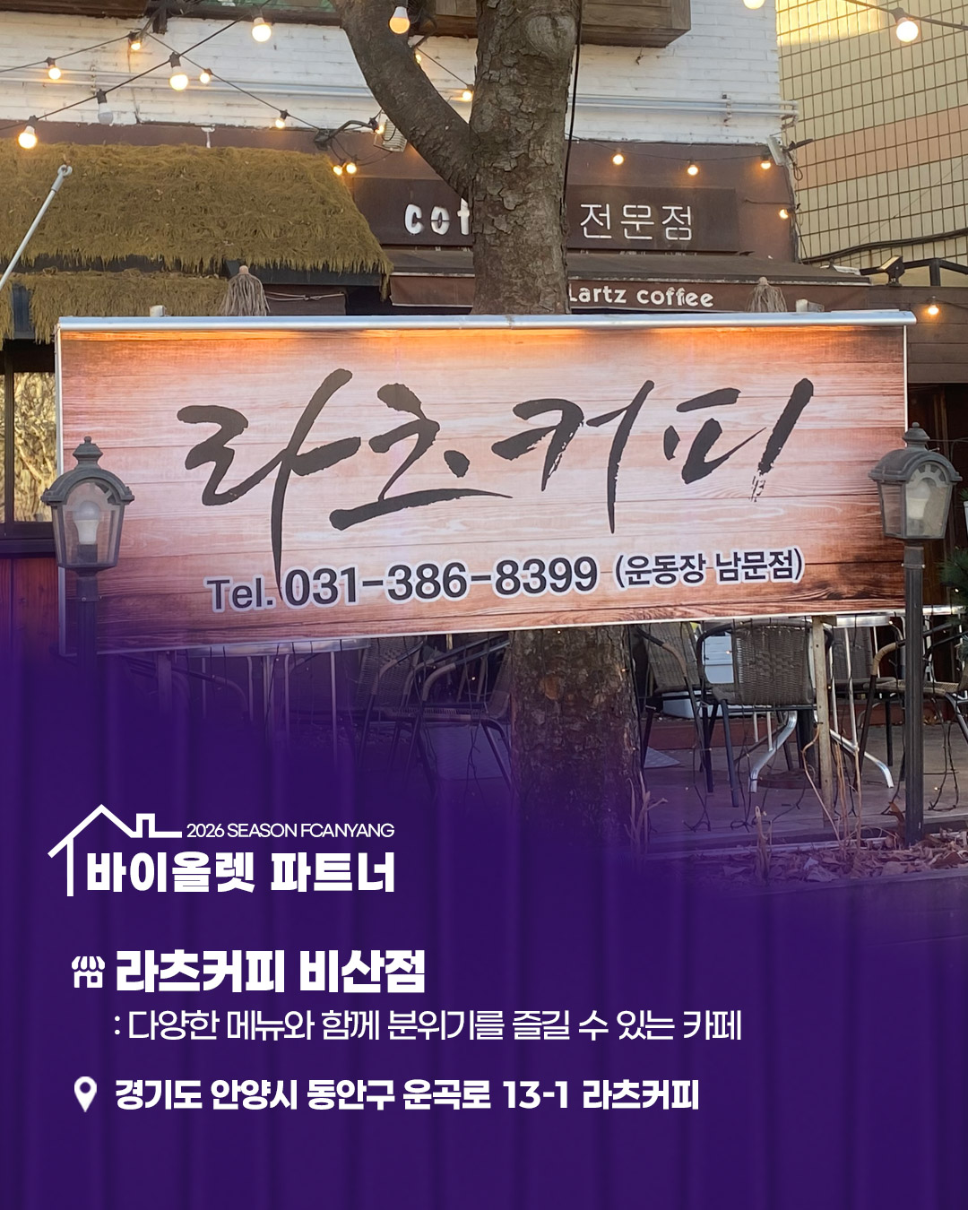 라츠커피 사진